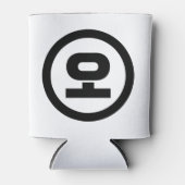 Koreaanse Sino Nummer 5 Vijf 오 【o】 Hangul Blikjeskoeler (Voorkant)