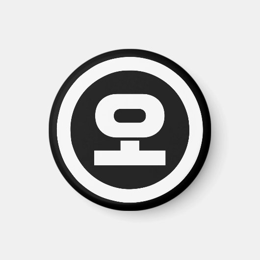 Koreaanse Sino Nummer 5 Vijf 오 【o】 Hangul Magneet (Voorkant)