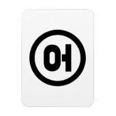 Koreaanse Sino Nummer 5 Vijf 오 【o】 Hangul Magneet (Verticaal)