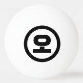 Koreaanse Sino Nummer 5 Vijf 오 【o】 Hangul Pingpongbal (Achterkant)