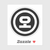 Koreaanse Sino Nummer 5 Vijf 오 【o】 Hangul Sticker (Vel)