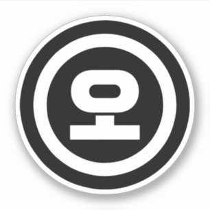 Koreaanse Sino Nummer 5 Vijf 오 【o】 Hangul Sticker