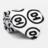 Koreaanse Sino Nummer 5 Vijf 오 【o】 Hangul Stropdas (Opgerold)