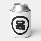 Koreaanse Sino Nummer 6 Zes 육 【Yuk】 Hangul Blikjeskoeler (Blikje Voorkant)