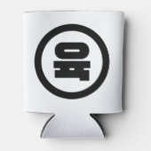 Koreaanse Sino Nummer 6 Zes 육 【Yuk】 Hangul Blikjeskoeler (Voorkant)