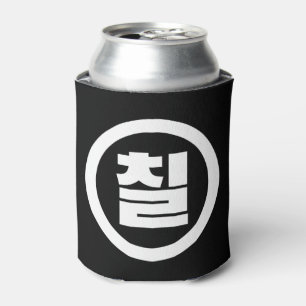 Koreaanse Sino Nummer 7 Zeven 칠【Chil】 Hangul Blikjeskoeler