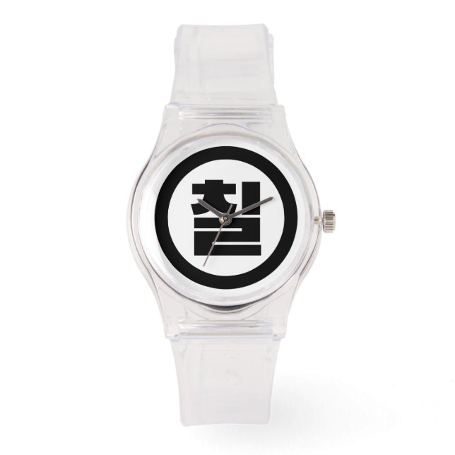 Koreaanse Sino Nummer 7 Zeven 칠【Chil】 Hangul Horloge (Voorkant)