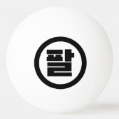 Koreaanse Sino Nummer 8 Acht 팔 【Pal】 Hangul Pingpongbal (Achterkant)