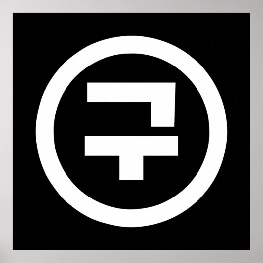 Koreaanse Sino Nummer 9 Negen 구 【Gu】 Hangul Poster (Voorkant)