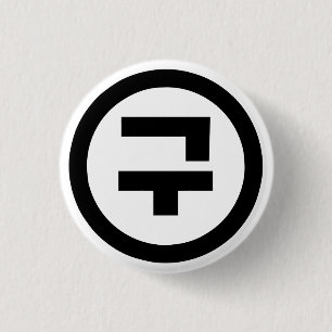 Koreaanse Sino Nummer 9 Negen 구 【Gu】 Hangul Ronde Button 3,2 Cm