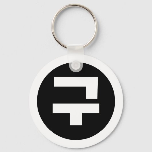 Koreaanse Sino Nummer 9 Negen 구 【Gu】 Hangul Sleutelhanger (Voorkant)