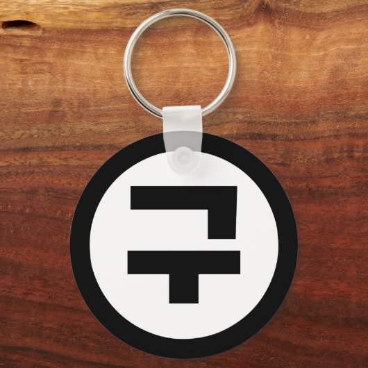 Koreaanse Sino Nummer 9 Negen 구 【Gu】 Hangul Sleutelhanger (Voorkant)