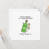 Koreaanse Soju Verjaardag Kaart (Voorkant / Achterkant in situ)