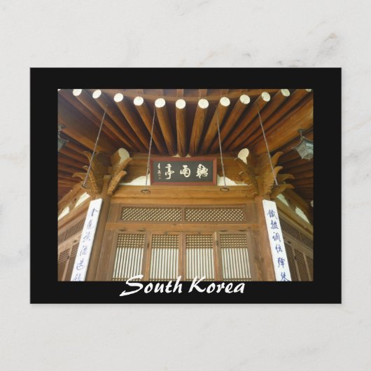 Koreaanse traditionele architectuur briefkaart (Voorkant)