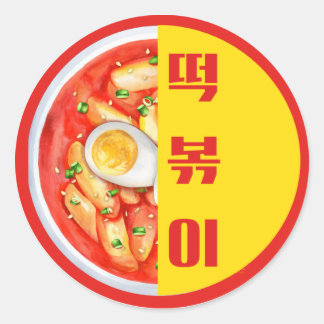 Koreaanse Tteokbokki Sticker | Krachtig K-Food Ron