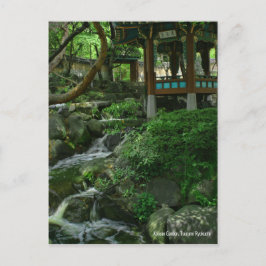 Koreaanse tuin, Tsurumi Ryokuchi:Briefkaart Briefkaart