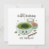 Koreaanse verjaardag hebben een souper verjaardag