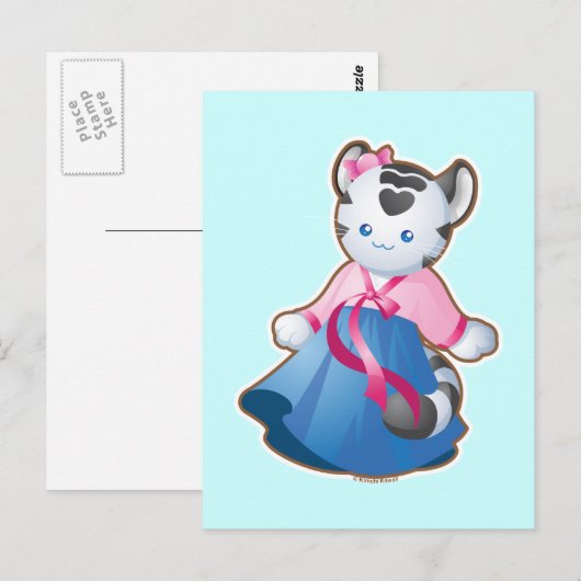 Koreaanse witte tijger briefkaart (Voorkant / Achterkant)