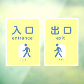 Korean English Languages Entrance Exit  Raamsticker (Vel 3)