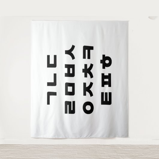 Korean | Hangul Alphabet Wandkleed (Voorkant)