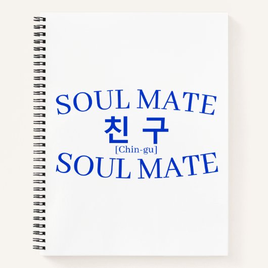 Korean Hangul "Chingu" Friend Soul Mate Study Notitieboek (Voorkant)