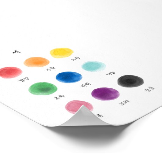 Korean Hangul Colors poster (Hoek)