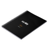 Korean Hangul Dad (Ap-pa) Black Gold Notebook Notitieboek (Linkerzijde)