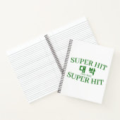 Korean Hangul "Daebak" Jackpot Success Lucky Study Notitieboek (Binnen)