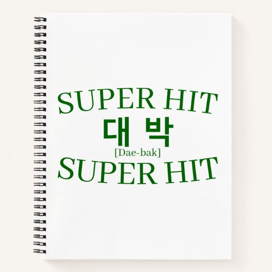 Korean Hangul "Daebak" Jackpot Success Lucky Study Notitieboek (Voorkant)