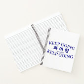 Korean Hangul "Paiting" Fighting Keep Going Study Notitieboek (Binnen)