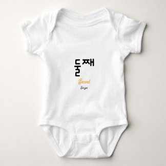 Korean Hangul Second Child Character Art Romper