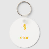 Korean Hangul Star Character Art Typography Yellow Sleutelhanger (Achterkant)