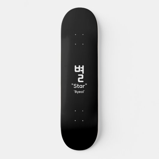 Korean Hangul Star Typografie Zwarte Skateboard De (Voorkant)