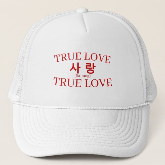 Korean Hangul "True Love" Sarang Retro Trucker Pet (Voorkant)