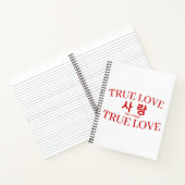 Korean Hangul "True Love" Sarang Study Notitieboek (Binnen)