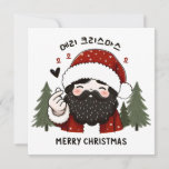 Korean Merry Christmas Korean Santa Feestdagenkaart<br><div class="desc">Schattige "Merry Christmas" Koreaans kerstontwerp toont een eenvoudige illustratie van een koreaanse kerstman met een zwarte baard en het doen van de koreaanse "finger heart" handgebaar. Dit schattige en opvallende Koreaanse kerstontwerp is een leuk cadeau voor een Koreaan,  of voor iedereen die van de Koreaanse cultuur en beeldspraak houdt.</div>