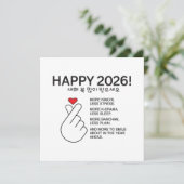 Korean New Year Feestdagenkaart (Staand voorkant)