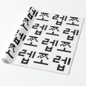 Korean Newb 쪼 렙 Jjoleb | Hangul Language Cadeaupapier (Uitgerold)