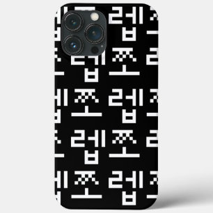 Korean Newb 쪼 렙 Jjoleb   Hangul Language Hoesje-Ma Case-Mate iPhone Case