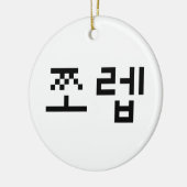 Korean Newb 쪼 렙 Jjoleb | Hangul Language Keramisch Ornament (Links)
