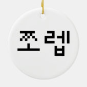 Korean Newb 쪼 렙 Jjoleb | Hangul Language Keramisch Ornament (Achterkant)