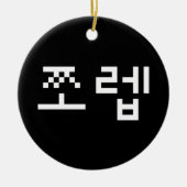 Korean Newb 쪼 렙 Jjoleb | Hangul Language Keramisch Ornament (Voorkant)