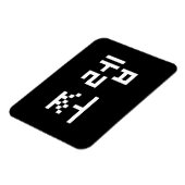 Korean Newb 쪼 렙 Jjoleb | Hangul Language Magneet (Linkerzijde)