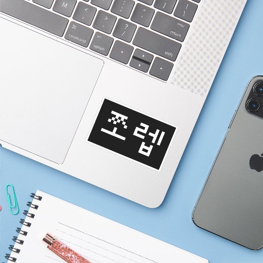 Korean Newb 쪼 렙 Jjoleb | Hangul Language Sticker (Laptop met iPhone)