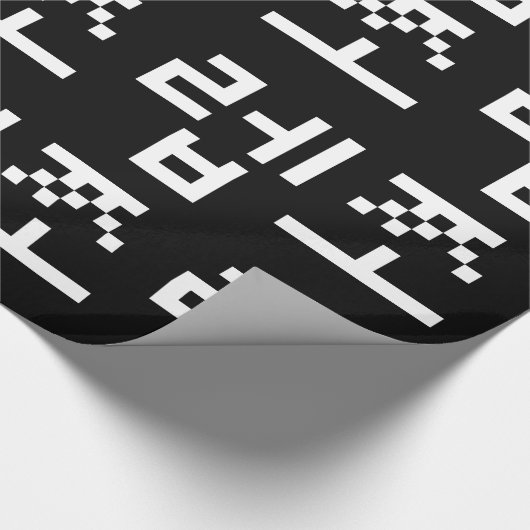 Korean Newb 쪼 렙 Jjoleb | Hangul Language Wrapping Cadeaupapier (Hoek)