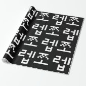 Korean Newb 쪼 렙 Jjoleb | Hangul Language Wrapping Cadeaupapier (Uitgerold)