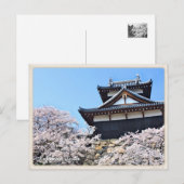 Kōriyama Castle Briefkaart (Voorkant / Achterkant)