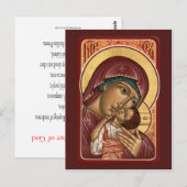 Korsun Moeder van God Prayer Card Briefkaart (Voorkant / Achterkant)