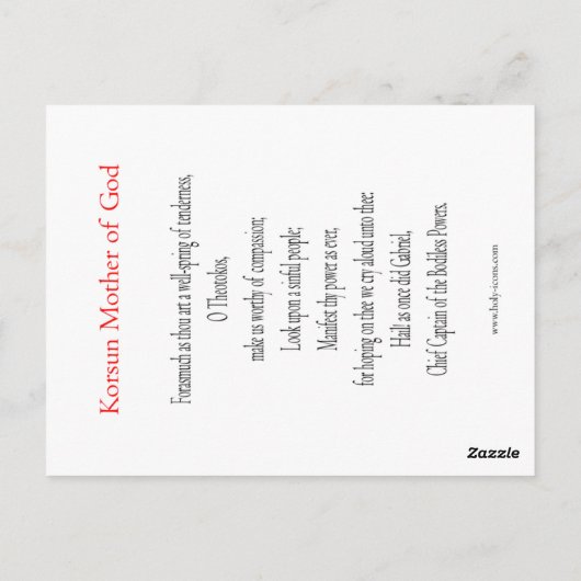 Korsun Moeder van God Prayer Card Briefkaart (Achterkant)