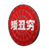 Korte, lelijke 矮 丑 Chinese Hanzi MEME Dartbord (Voorkant Rechts)